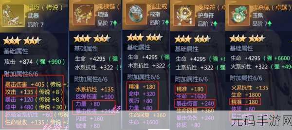 剑侠世界手游收徒秘籍，师徒系统全方位解析