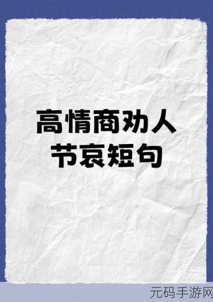我可以深入了解你:当然可以!以下是一些可能的标题,供你参考: