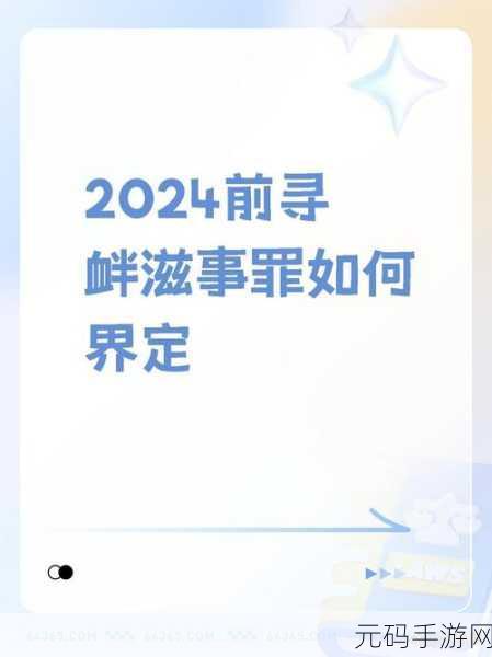 我可以深入了解你:当然可以!以下是一些可能的标题,供你参考: