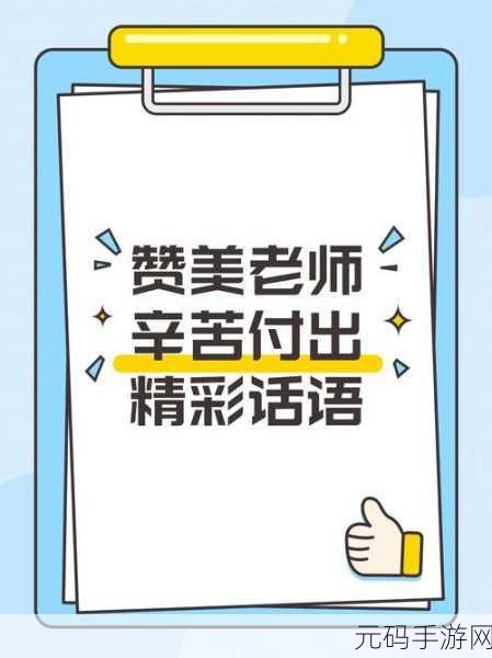 ごしゅじんさま最经典的一句:好的,根据“ごしゅじんさま”这句话,以下是一些扩展的标题建议: