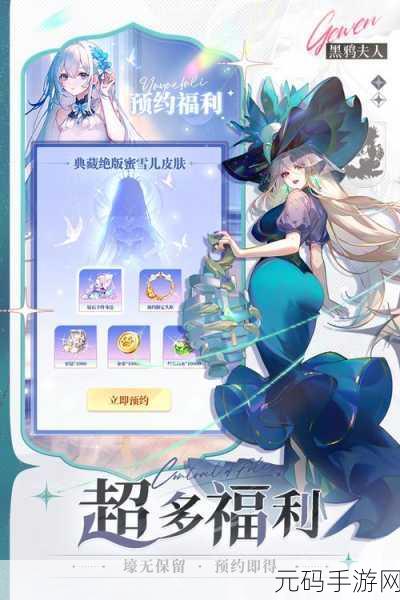 命运圣契冰镰使徒阵容的精妙搭配全攻略
