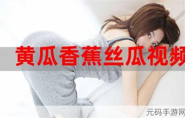 丝瓜草莓秋葵茄子鸭脖内容无删减随意畅享:1. 丝瓜草莓的奇妙搭配与秋葵茄子的营养价值