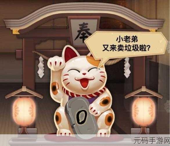 阴阳师天井下御缘奉纳皮肤全方位解析 领略独特魅力