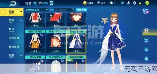 QQ 飞车手游，冰蓝星星速刷攻略 赛道称雄必备