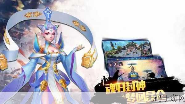 完美世界手游，氪金强化 1 至 18 全攻略指南
