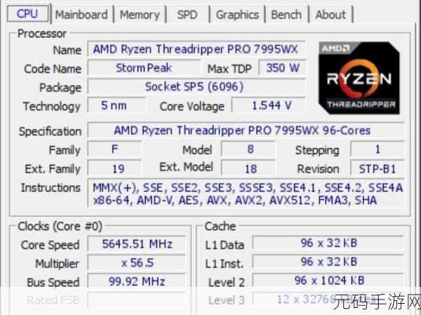 7980x和7995wx:1. “探索7980X与7995WX的性能对比及应用场景”