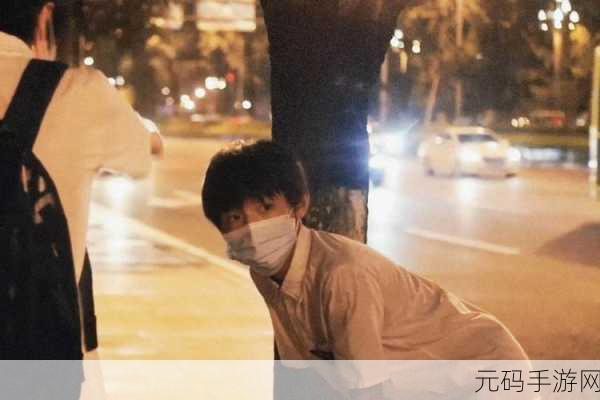 差差差很疼的视频30分钟:1. 《差差差很疼:揭示生活中的痛苦与成长