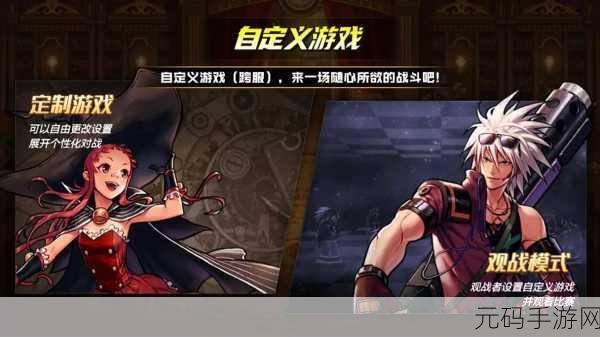 地下城与勇士游戏人生内测资格,勇士集结,探索未知冒险之旅!