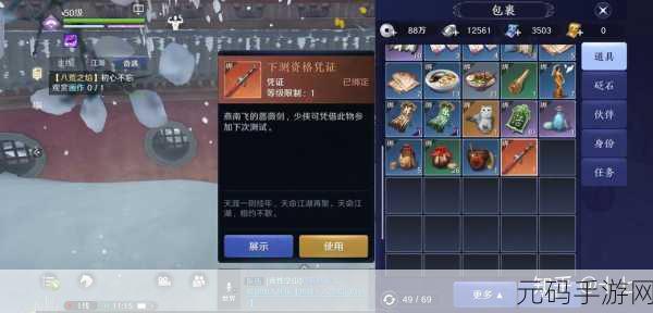天涯明月刀手游明月测资格大揭秘，激活码获取全攻略