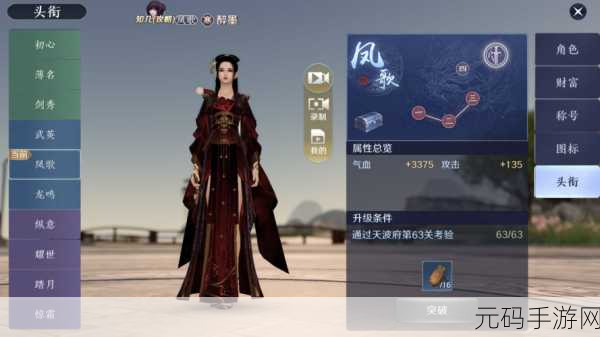 天涯明月刀手游明月测资格大揭秘，激活码获取全攻略