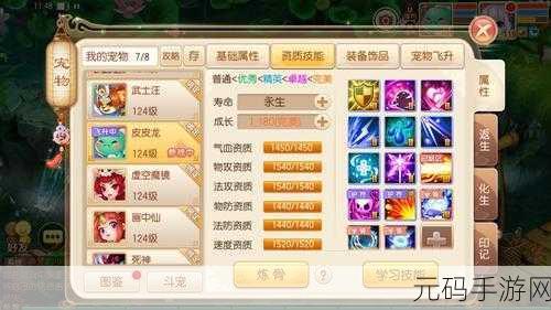 梦幻诛仙手游混沌时空挂机升级秘籍大公开