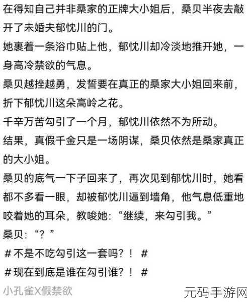 娇笙惯养PO阿司匹林：1.娇笙惯养：阿司匹林背后的故事与秘密