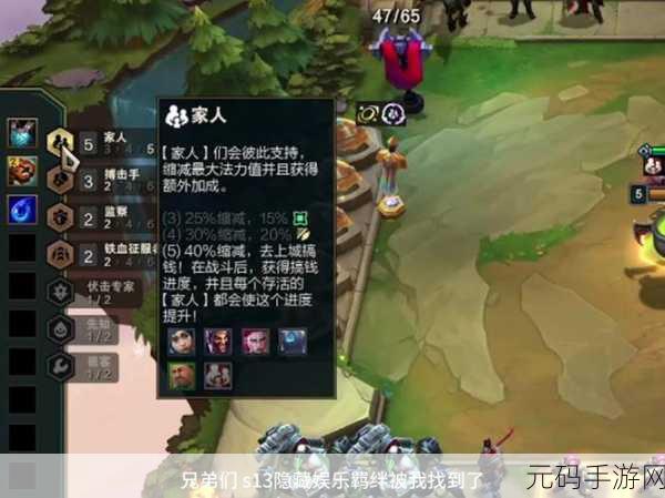 金铲铲之战，揭秘刺客天选奥秘，夺命忍刺六刺成型称霸战场！