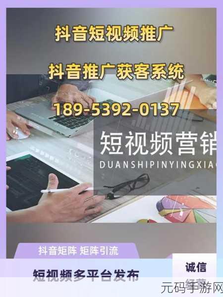 真人短视频软件app:1. 记录生活点滴,分享真实瞬间的短视频平台