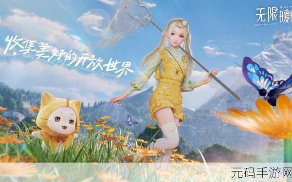 奇迹暖暖满天繁星苍龙之腹全攻略秘籍