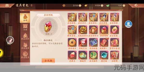 少年三国志 2 开局红将精准抉择指南