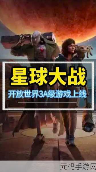 星球大战,亡命之徒销量遇冷,一个月内仅售百万份