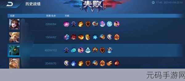王者荣耀守卫峡谷第关深度攻略,实战精髓与突破秘籍大公开