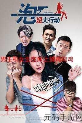 男生和女生一起错错错30分钟电视剧:1. 《错过的缘分:我们一起走过的30分钟