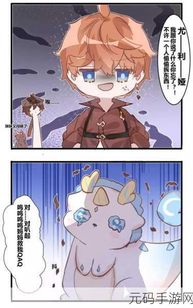 钟离让荧自己动微博:1. 钟离鼓励荧:勇敢展现你的个性与魅力