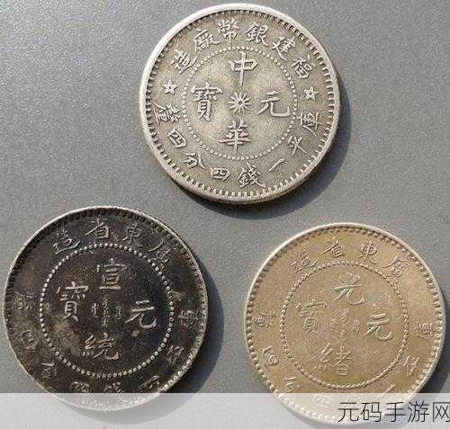 江湖如梦银币攻略大揭秘,海量珍贵银币轻松入手