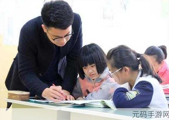 老师小扫货水能么多：当然可以！以下是一些基于“老师小扫货水能么多”主题的标题建议：