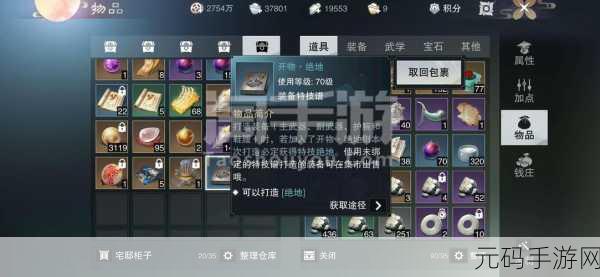 一梦江湖血刀决秘籍，全方位获取攻略大揭秘