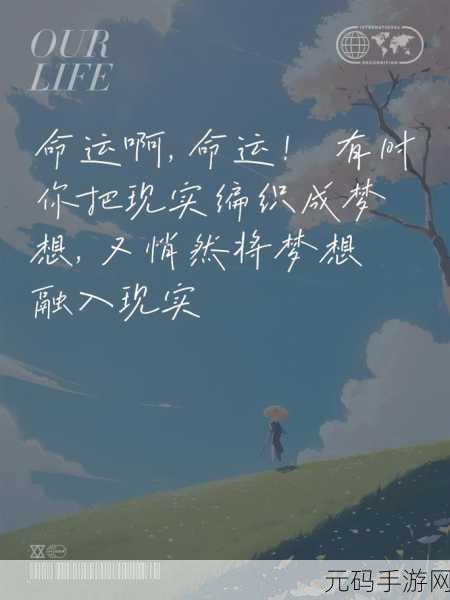 湿漫画的内容亮点：1. 在梦境与现实交织中寻找爱的真谛