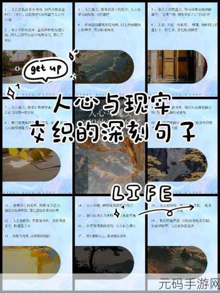 湿漫画的内容亮点：1. 在梦境与现实交织中寻找爱的真谛