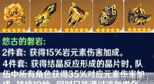 原神公子圣遗物搭配秘籍，探寻伤害巅峰套装
