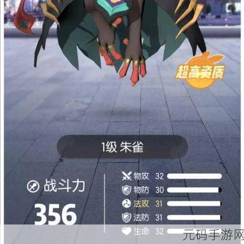 一起来捉妖稀有BOSS血妖现身,捉捕技巧全揭秘
