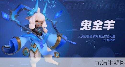 一起来捉妖稀有BOSS血妖现身,捉捕技巧全揭秘