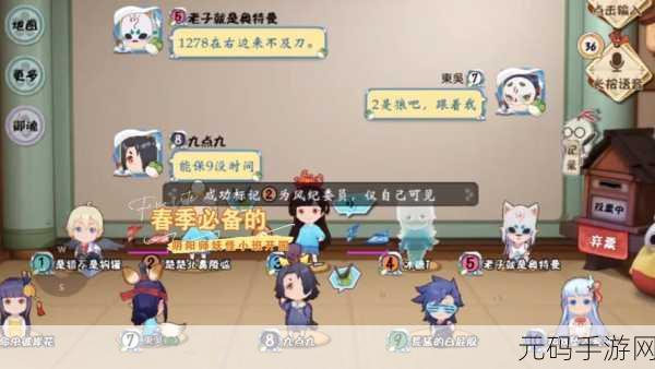阴阳师妖怪屋剪纸新玩法上线,兑换码福利大放送