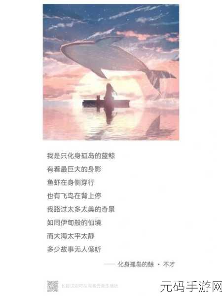 已满十八岁请带好纸的歌词:当然可以!根据“已满十八岁请带好纸”的歌词,可以拓展出以下多个新