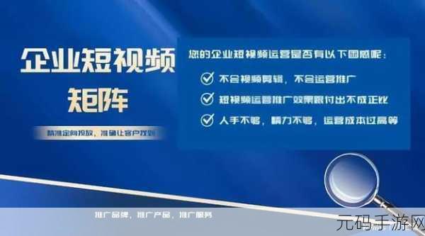 成品短视频app源码的优势:1. "打造属于你的短视频世界,轻松创作无限可能