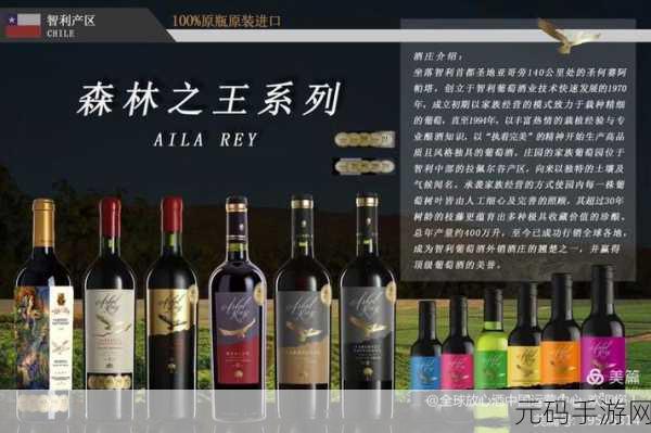 97精产国品一二三产区:1. 97精产国品:探寻一二三产区的深度融合