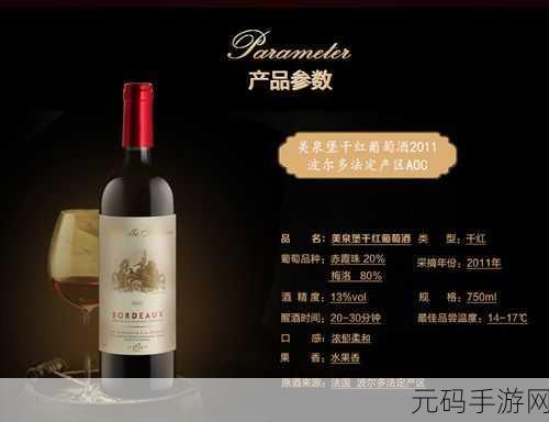 97精产国品一二三产区:1. 97精产国品:探寻一二三产区的深度融合
