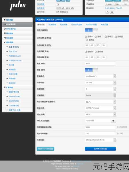 中午日产幕无线码8区老剧翻新：1. ＂重温经典：日产幕无线码8区老剧全新篇章
