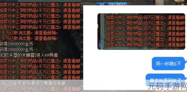 DNF 手游摆摊功能键位全解析,助您轻松交易
