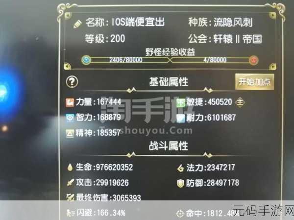 太极熊猫3猎龙，新手快速升级秘籍大公开