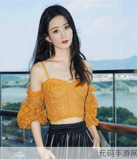 51吃瓜热门吃瓜:1. 吃瓜群众热议明星新恋情,真相究竟如何?