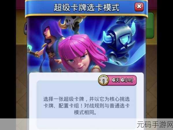 皇室战争击退效果卡牌大盘点，策略与艺术的完美碰撞