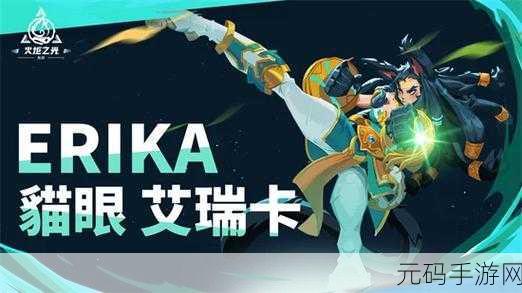 火炬之光手游灵狐宠物搭配新攻略,打造战斗新体验