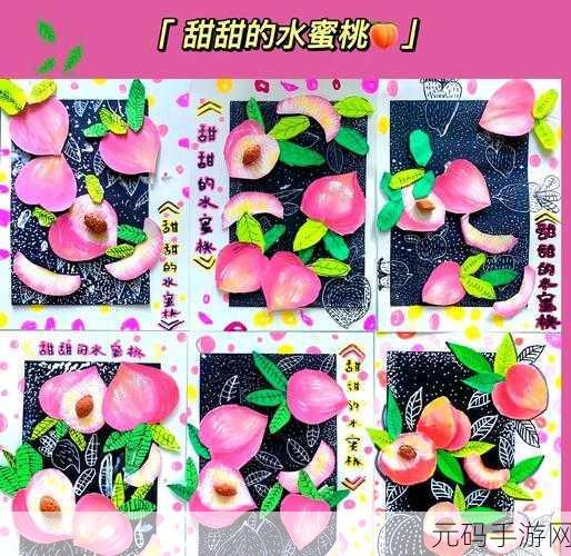 水蜜桃与水蜜桃V2：1. 水蜜桃与水蜜桃V2：探索鲜美果实的进化之旅