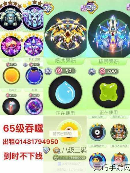 球球大作战深度攻略，揭秘冰风晶石获取与合成秘籍