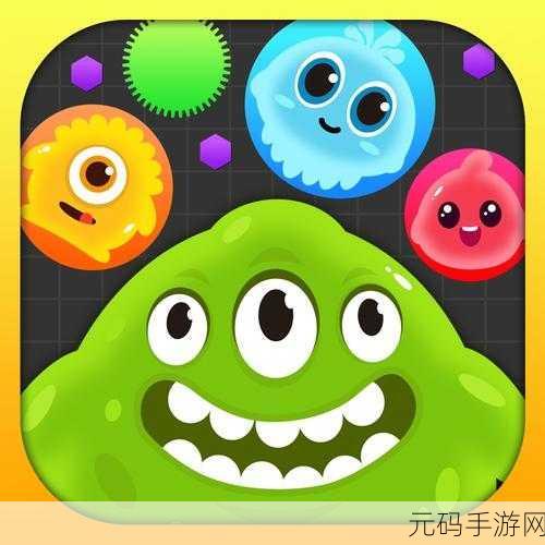 球球大作战深度攻略，揭秘冰风晶石获取与合成秘籍