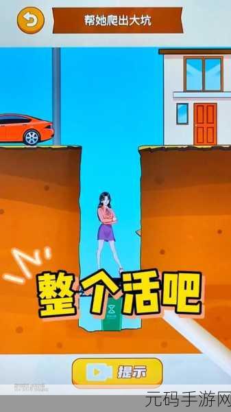玩家分享整个活吧逃脱游戏攻略：1. ＂全攻略揭秘：活吧逃脱游戏的成功之道