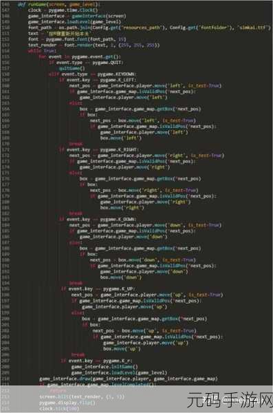 人马大战PYTHON代码教程：1. 探索人马大战：使用Python构建你的游戏世界