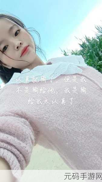 刚开始拒绝后来慢慢接受视频:1. 从拒绝到接受:心灵的蜕变之旅