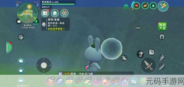 创造与魔法探索无尽海域，揭秘氤氲之息位置与获取攻略